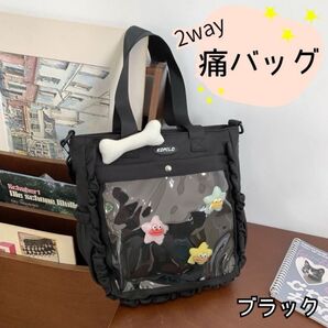 痛バ 痛バッグ 痛ショルダー 推しバッグ 推し活 デコバッグ ショルダーバッグ トートバッグ 2way