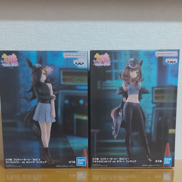 ウマ娘 BoC’zフィギュア ライスシャワー マチカネタンホイザ 2個セット