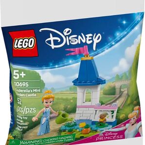 【新品未開封】レゴ(LEGO) 30695 シンデレラのミニガーデンキャッスル