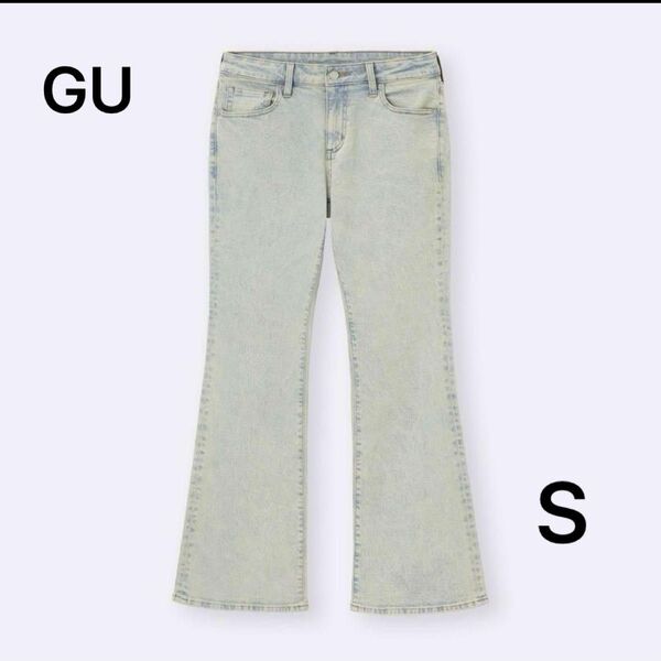 GU スリムフレアジーンズ Sサイズ 丈標準