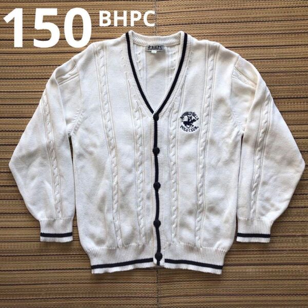 キッズ ポロクラブ Vネック カーディガン 白 150
