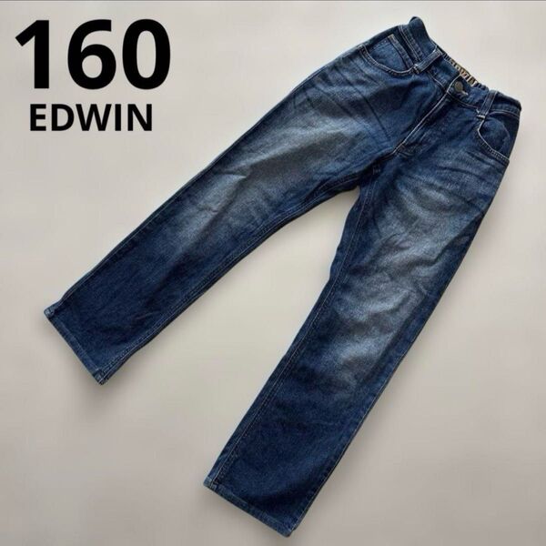 キッズ 美品 EDWIN パンツ ジーンズ ズボン 160