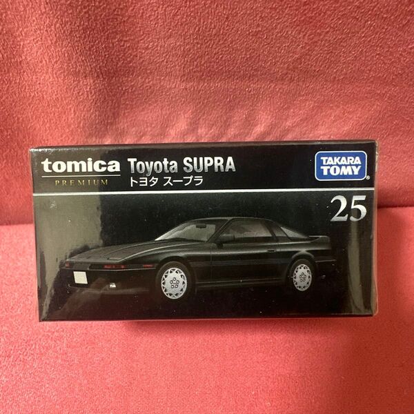 トミカプレミアム トヨタ スープラ