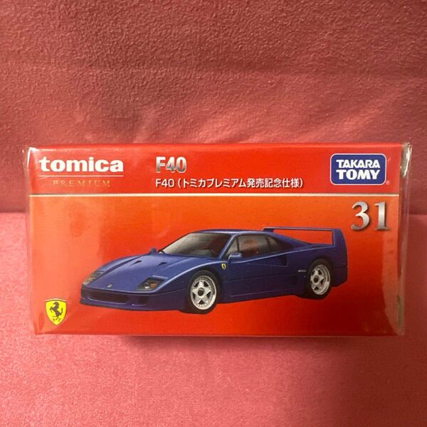 トミカプレミアム F40 発売記念仕様