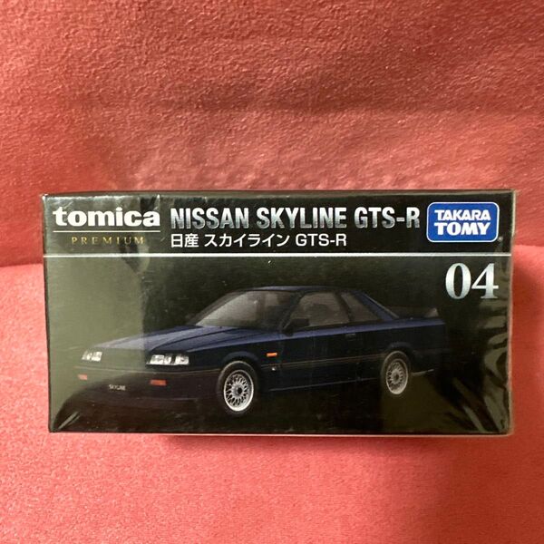 トミカ トミカプレミアム 04 日産 スカイライン GTS-R 廃盤 絶版