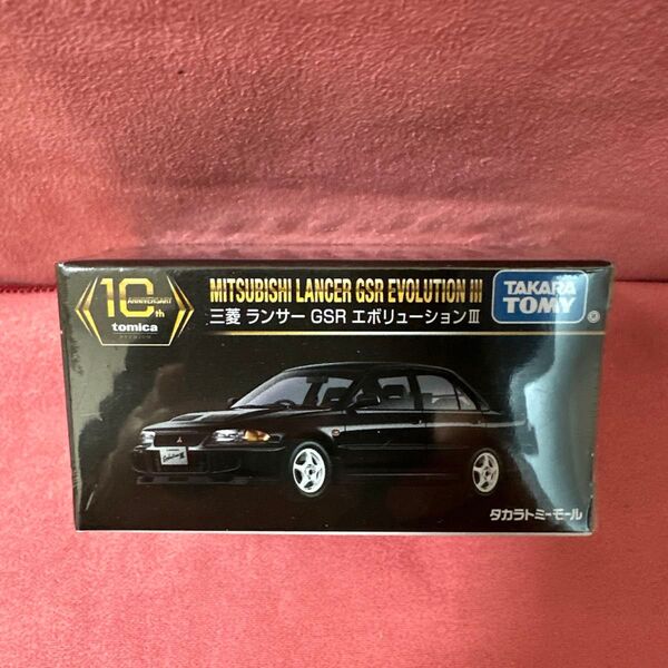 トミカプレミアム 三菱 ランサー GSR タカラトミーモール