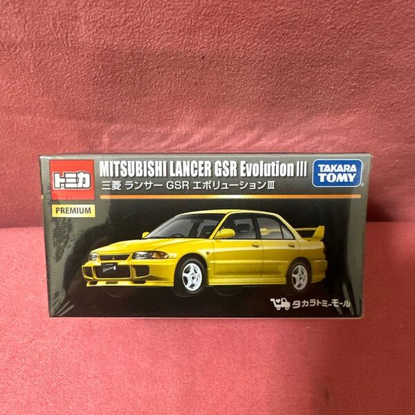 トミカプレミアム 三菱 ランサー GSR エボリューションⅢ タカラトミーモールオリジナル