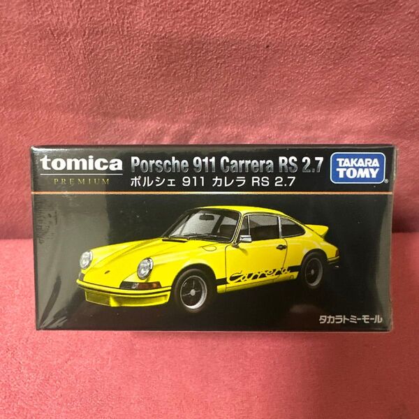 トミカプレミアム ポルシェ 911 カレラ RS 2.7 タカラトミーモールオリジナル 未開封