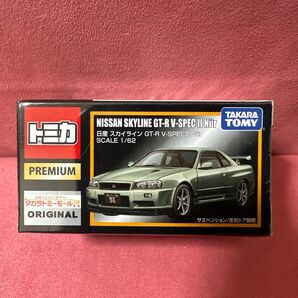 トミカプレミアム 日産 スカイライン GT-R V-SPECⅡ Nur タカラトミーモールオリジナル