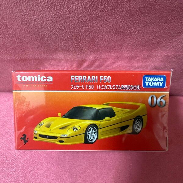 トミカプレミアム フェラーリ F50 発売記念仕様