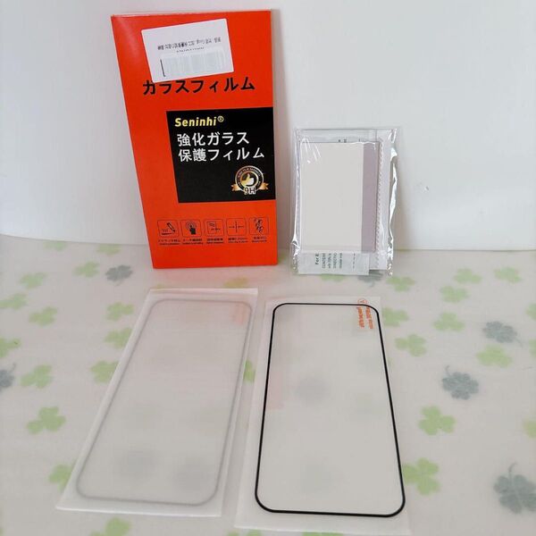 対応 Google Pixel 9 Pro ガラスフィルム 指紋認証対応 【2枚セット】 -全面保護黒縁 液晶保護
