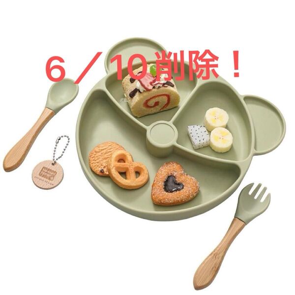 吸盤 ベビー食器 セット シリコン 幼児 離乳食 食器 ひっくり返らない 赤ちゃん お皿 食事 子供 吸盤付きプレート