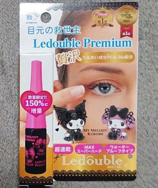 ルドゥーブル プレミアム 3ml 二重 マイメロ クロミ まぶた用化粧料 目元の救世主 ウォータープルーフ 数量限定 アイプチ