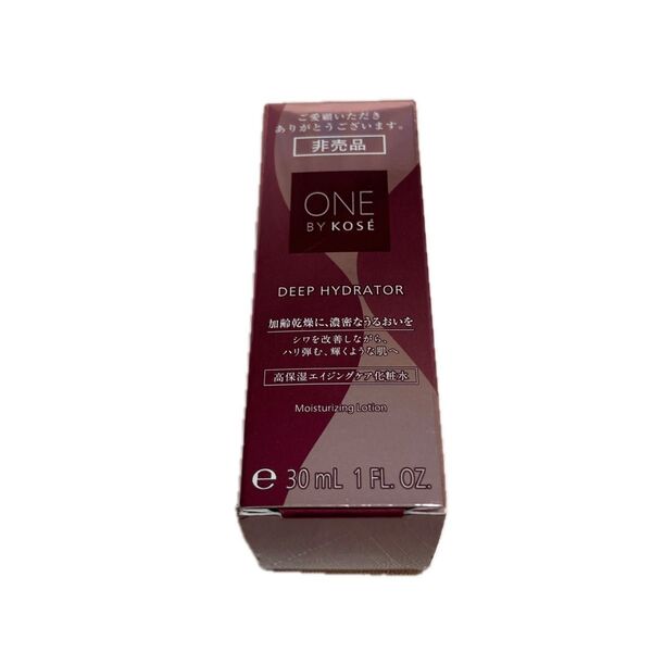 ONE BY KOS ディープハイドレーター 化粧水 30ml 非売品