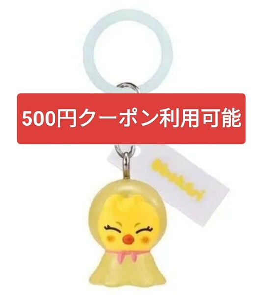 skzoo めじるしアクセサリー ポガリ