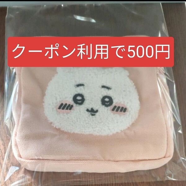 ちいかわ もこもこポーチ2 ちいかわ