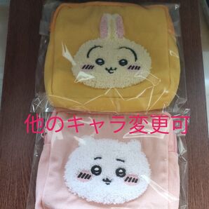 ちいかわ もこもこポーチ2 ちいかわ うさぎ