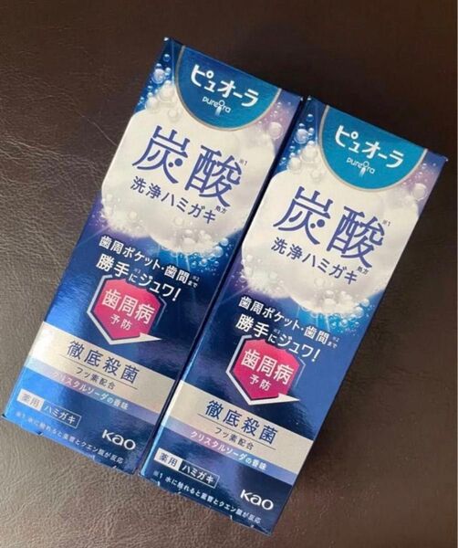 【新品2個セット】日本初!! 完売続出 ピュオーラ 炭酸ハミガキ 55g 歯磨き粉