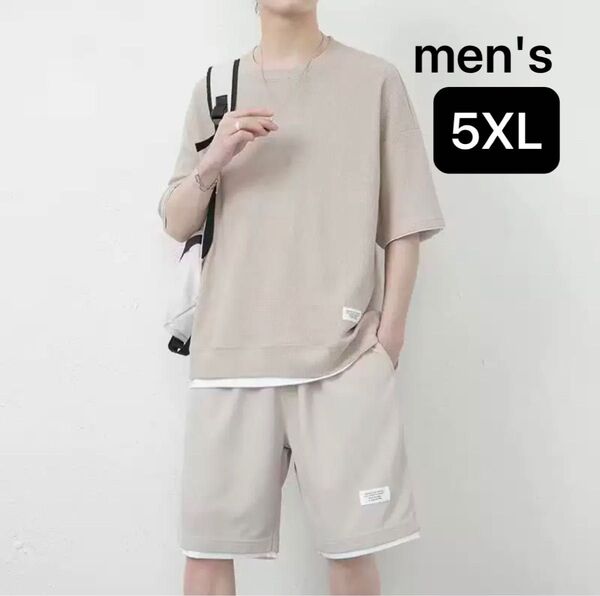 メンズ ワッフルTシャツ パンツ 上下セット スポーツ 部屋着 スポーツ ベージュ 5XL