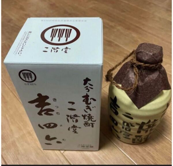 麦焼酎 二階堂 吉四六 壺 陶器 720ml 10本セット 箱入り