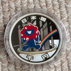 2025年日本国際博覧会記念千円銀貨幣(第三次発行)未使用