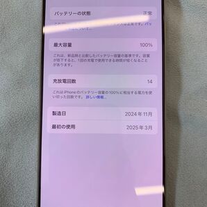 iPhone16pro 128GB デザートチタニウム SIMフリー バッテリー充電回数14回 美品 本体のみ