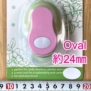 楕円だえんオーバル クラフトパンチ レバー式 本体 新品未使用 約24mm