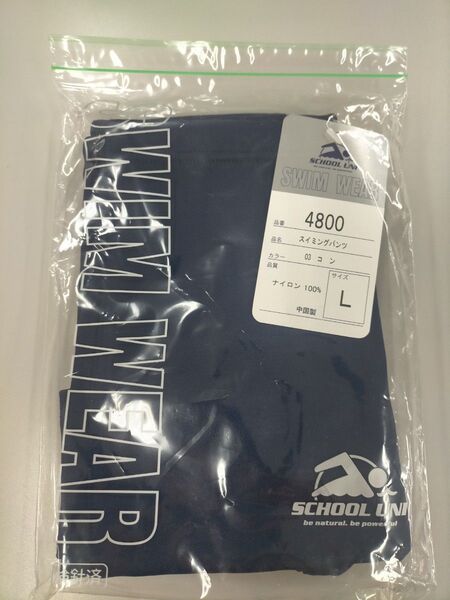 スイミングパンツ 男子水着海パン 紺 L