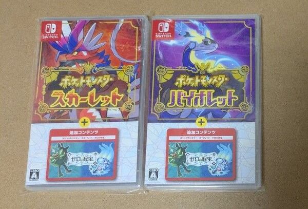 ポケットモンスタースカーレット ゼロの秘宝 ポケットモンスターバイオレット ゼロの秘宝