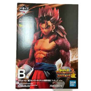 一番くじドラゴンボール B賞 ベジットゼノ超フルパワーサイヤ人4限界突破 一番くじ ドラゴンボール DRAGONBALL
