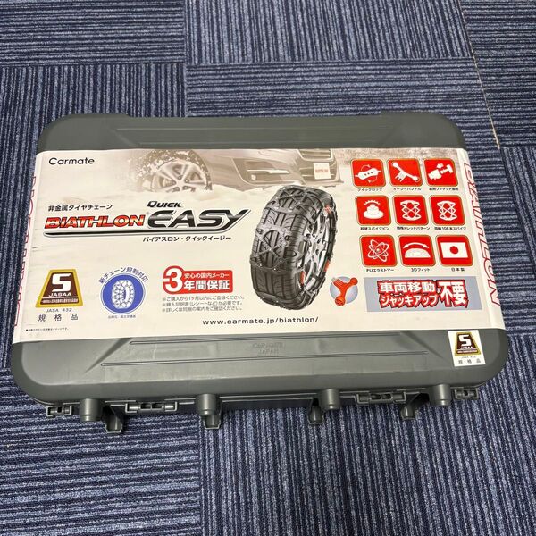 カーメイト タイヤチェーン QE15L