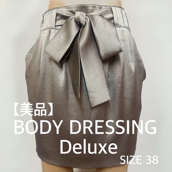 【美品】BODY DRESSING Deluxe リボン付きスカート サイズ38 シルバー