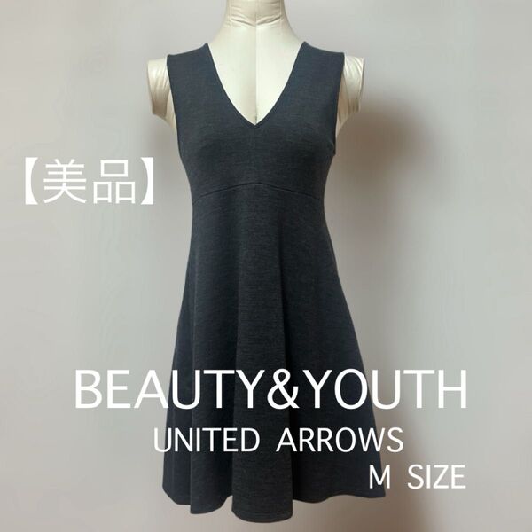 【美品】BEAUTY&YOUTH UNITED ARROWS ノースリーブワンピース M グレー