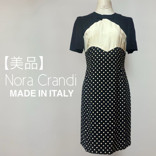 【美品】Nora Crandi ドット柄ワンピース イタリア製 Lサイズ