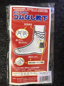 [ before gap not rubber none socks 24~26cm gray ] unused goods 