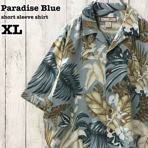 Paradise Blue US アメリカ古着 総柄 ボタニカル 開襟 オープンカラー 半袖アロハシャツ XL