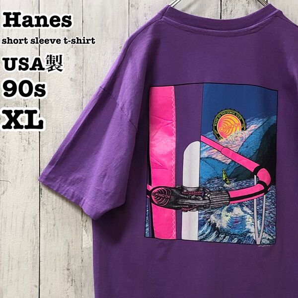 90s ヘインズ USA製 アメリカ古着 マリンスポーツ プリント 半袖Tシャツ XL