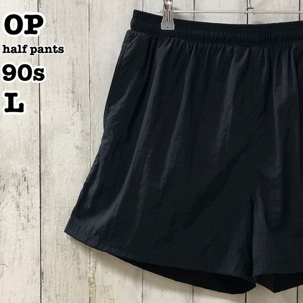 90s オーシャンパシフィック US アメリカ古着 オールドサーフ スイムショーツ ハーフパンツ L