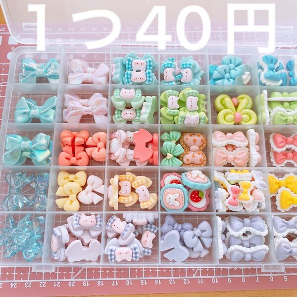 デコパーツ デコレーションパーツ プラパーツ 材料 ハンドメイド リボン りぼん デコレーションパーツ パステル カラフル