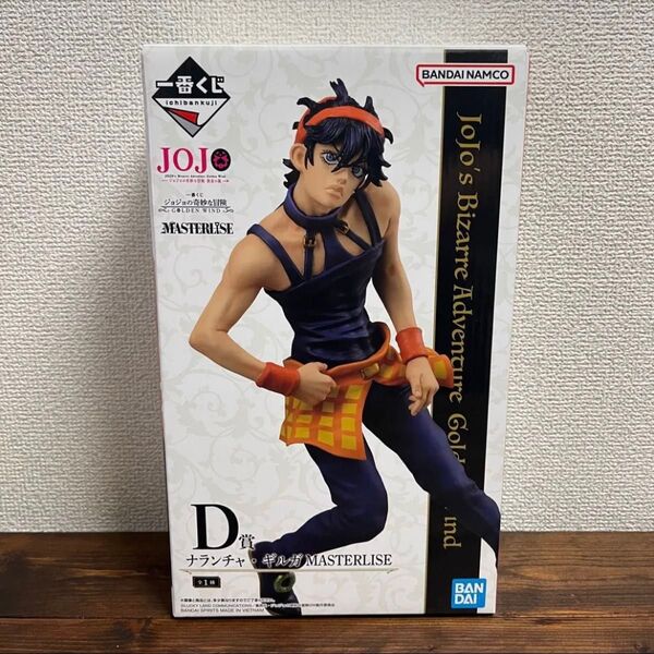 一番くじ ジョジョの奇妙な冒険 D賞 ナランチャ フィギュア
