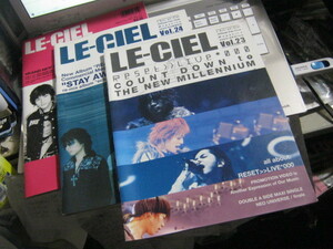 L’Arc～en～Ciel ラルクアンシエル / LE-CIEL VOL.23,24,25 FC会報3冊セット hyde tetsu ken VAMPS 