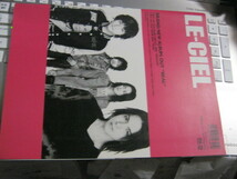 L’Arc～en～Ciel ラルクアンシエル / LE-CIEL VOL.23,24,25 FC会報3冊セット hyde tetsu ken VAMPS _画像4