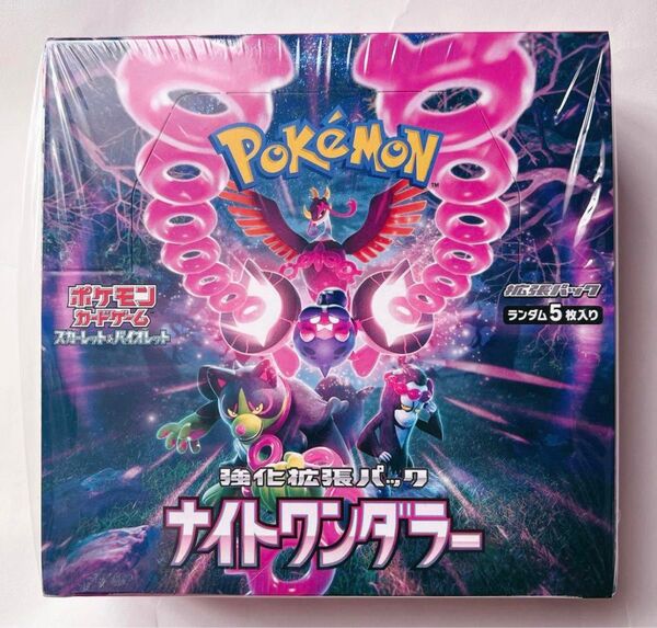 ポケモンカードゲームナイトワンダラー 1BOX新品未開封 シュリンクつき