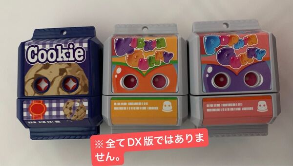 仮面ライダーガヴ ゴチゾウまとめ売り