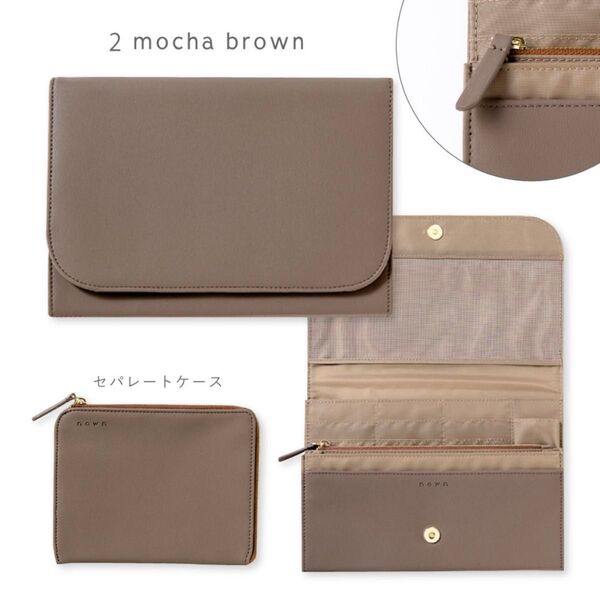 nown 母子手帳ケース モカブラウン
