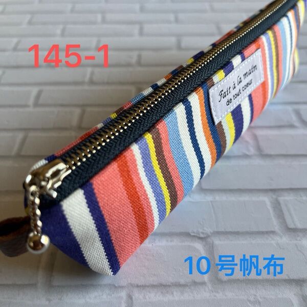 hand made 国産10号倉敷帆布スリムペンケース145-1(サーモンピンク系ストライプ)