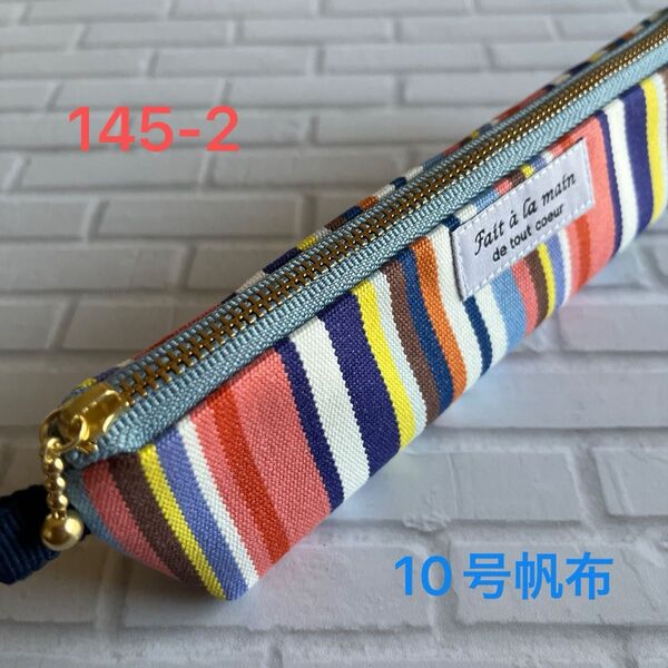 hand made 国産10号倉敷帆布スリムペンケース145-2(サーモンピンク系ストライプ)