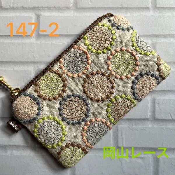 hand made 岡山レース×11号倉敷帆布ファスナーフラットミニミニポーチ147-2(サークル柄×グレーかっこ