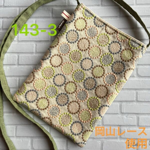 hand made 岡山レース×綿スラブ×11号倉敷帆布 内ポケット付きスマホショルダー143-3(サークル柄×生成り)