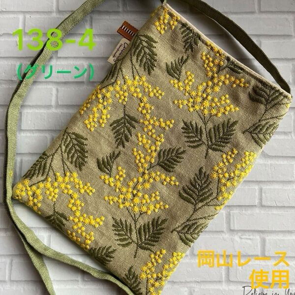 hand made 岡山レース×綿スラブ×11号倉敷帆布 内ポケット付きスマホショルダー138-4(ミモザ柄×生成り)